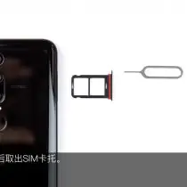 Remove the SIM card tray