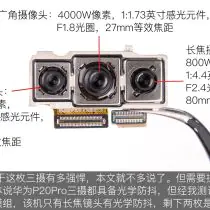 Huawei Mate RS main camera