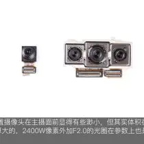 Huawei Mate RS front camera