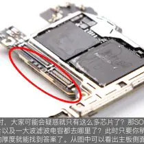 Huawei Mate RS power management chip