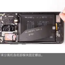 Remove the screws at the bottom