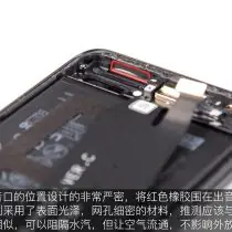 Huawei Mate RS loudspeaker