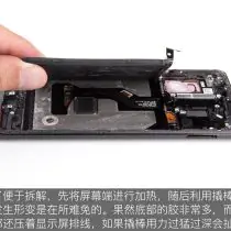 Remove the battery