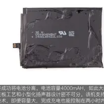 Huawei Mate RS battery