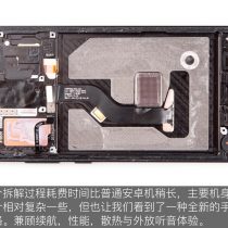 teardown process