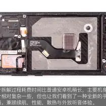 Teardown process
