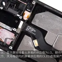 Huawei Mate RS screen
