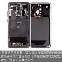 Huawei Mate RS back cover
