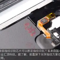 Huawei Mate RS fingerprint reader