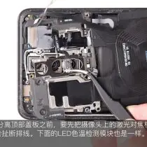 Remove the LDAF module