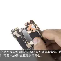 Copper heat sink
