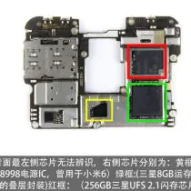 Chips on the back of the motherboard