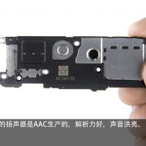 OnePlus 6 loudspeaker