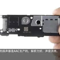 OnePlus 6 loudspeaker