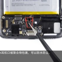 3.5mm headphone jack