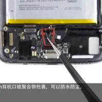 3.5mm headphone jack