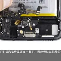 OnePlus 6 sub-board