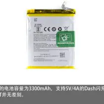 OnePlus 6 battery