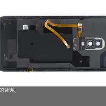 OnePlus 6 back cover
