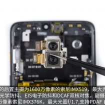 Remove the rear camera