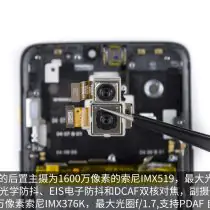Remove the rear camera