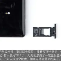 Remove the SIM card tray