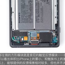 Xperia - Sony Xperia XZ2 閉店中 Xperia - Sony Xperia XZ2 閉店中 Sony Xperia XZ2 Display