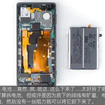 Remove the battery