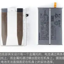 Sony Xperia XZ2 battery
