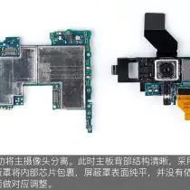 Sony Xperia XZ2 motherboard