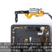 Sony Xperia XZ2 sensor module