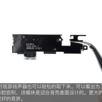 Sony Xperia XZ2 loudspeaker