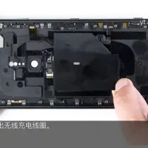 Remove the wireless charging wire