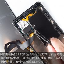 Remove the metal plate