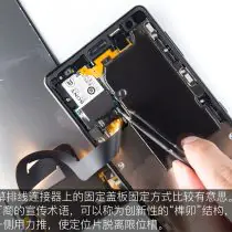 Remove the metal plate