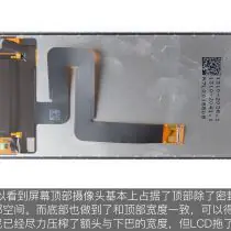 Sony Xperia XZ2 screen