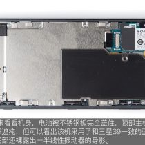 Sony Xperia XZ2 motherboard