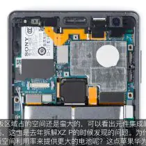 Sony Xperia XZ2 motherboard