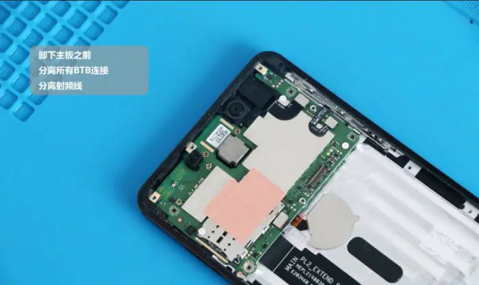 Remove the motherboard