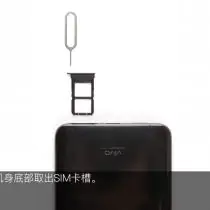 Remove the SIM card tray