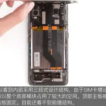 vivo NEX internal structure