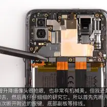 vivo NEX camera