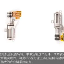 Stepper motor