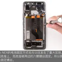 vivo NEX battery