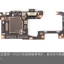 vivo NEX sub-board