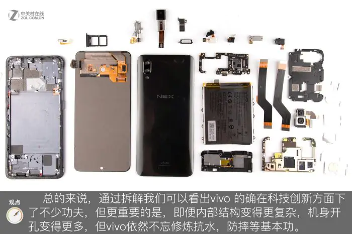 vivo NEX components