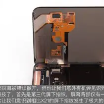 vivo NEX under-screen fingerprint reader