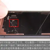 vivo NEX camera module