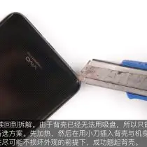 Remove the back cover
