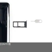 Remove the SIM card tray